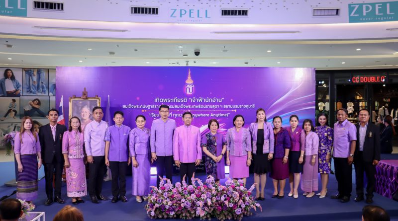 สกร.ประจำจังหวัดนครราชสีมา ร่วมงาน “วันรักการอ่าน” เพื่อเทิดพระเกียรติสมเด็จพระกนิษฐาธิราชเจ้า กรมสมเด็จพระเทพรัตนราชสุดา ฯ สยามบรมราชกุมารี ประจำปีงบประมาณ พ.ศ. 2568
