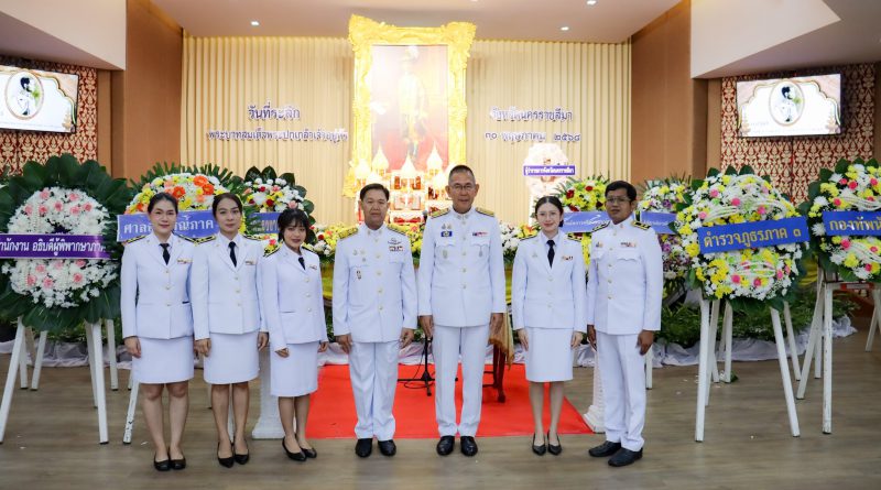 สกร.ประจำจังหวัดนครราชสีมา เข้าร่วมรัฐพิธีวันที่ระลึก “พระบาทสมเด็จพระปกเกล้าเจ้าอยู่หัว” ประจำปี 2568
