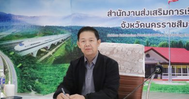 สกร.ประจำจังหวัดนครราชสีมา ร่วมประชุมวางแผนและขับเคลื่อนงานของหน่วยงาน และสถานศึกษาในเขตภาคตะวันออกเฉียงเหนือ ประจำปีงบประมาณ พ.ศ.2569