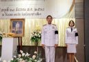 พิธีรับพระราชทาน เครื่องราชอิสริยาภรณ์ชั้นสายสะพาย ประจำปี 2567 และชั้นต่ำกว่าสายสะพาย เหรียญจักพรรดิมาลา ประจำปี 2565-2567 เบื้องหน้าพระบรมฉายาลักษณ์พระบาทสมเด็จพระเจ้าอยู่หัว