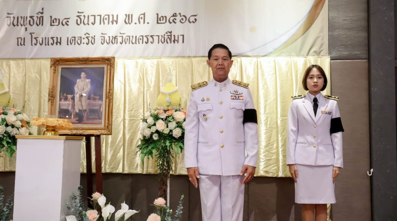 พิธีรับพระราชทาน เครื่องราชอิสริยาภรณ์ชั้นสายสะพาย ประจำปี 2567 และชั้นต่ำกว่าสายสะพาย เหรียญจักพรรดิมาลา ประจำปี 2565-2567 เบื้องหน้าพระบรมฉายาลักษณ์พระบาทสมเด็จพระเจ้าอยู่หัว