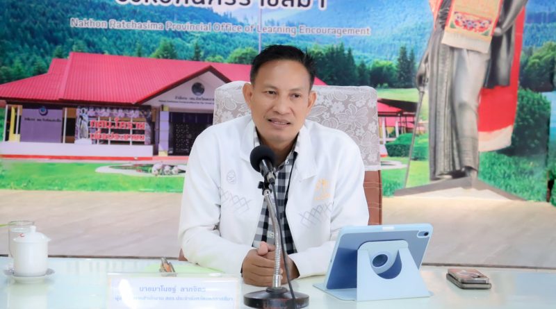 ประชุมประจำเดือนผู้บริหาร สำนักงานส่งเสริมการเรียนรู้ประจำจังหวัดนครราชสีมา ครั้งที่ 5/2569