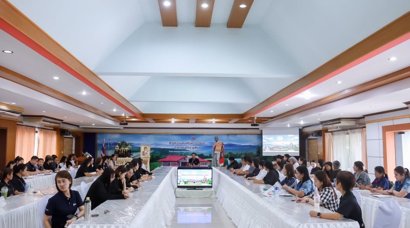 สกร.ประจำจังหวัดนครราชสีมา ประชุมเตรียมความพร้อมรับการลงพื้นที่ของรัฐมนตรีว่าการกระทรวงศึกษาธิการ