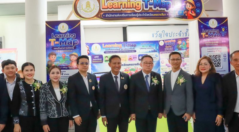 สกร.โคราช ร่วมงาน “Korat Next Gen All for Education” ต้อนรับรัฐมนตรีว่าการกระทรวงศึกษาธิการ พร้อมนำเสนอผลการขับเคลื่อนงานสู่อนาคตแห่งโอกาส