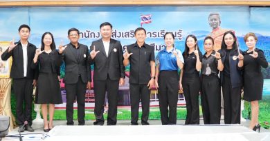 พิธีปิดโครงการอบรมการใช้งานแพลตฟอร์ม DOLEdemy สกร.ประจำจังหวัดนครราชสีมา