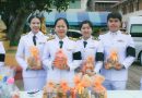 สกร.ประจำจังหวัดนครราชสีมา ร่วมงานรัฐพิธีวันคล้ายวันสวรรคตพระบาทสมเด็จพระปรเมนทรมหาอานันทมหิดล พระอัฐมราธิบดินทร ประจำปี 2569