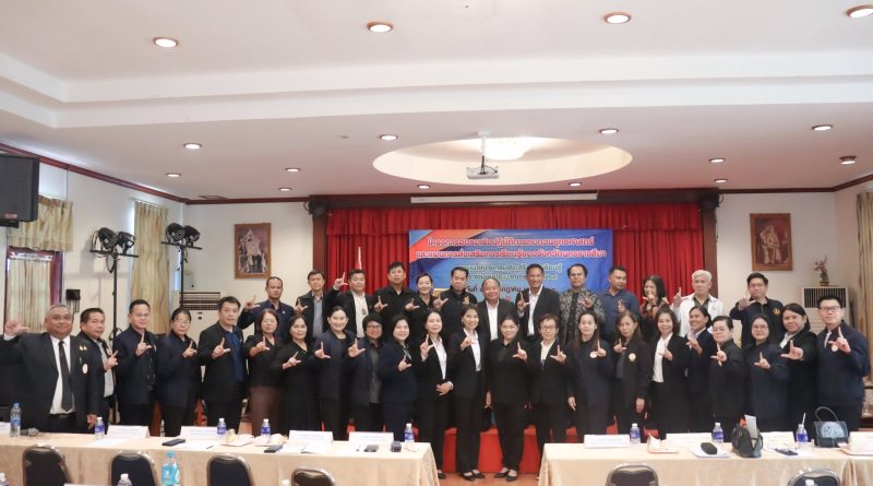 โครงการอบรมเชิงปฏิบัติการทบทวนยุทธศาสตร์และแผนการส่งเสริมการเรียนรู้ของจังหวัดนครราชสีมา ตามนโยบายกรมส่งเสริมการเรียนรู้ประจำปีงบประมาณ พ.ศ. 2569