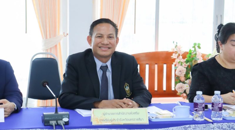 ผอ.สกร.ประจำจังหวัดนครราชสีมา ร่วมประชุมคณะกรรมการ สกสค.จังหวัดนครราชสีมา ประจำเดือนกรกฎาคม 2569