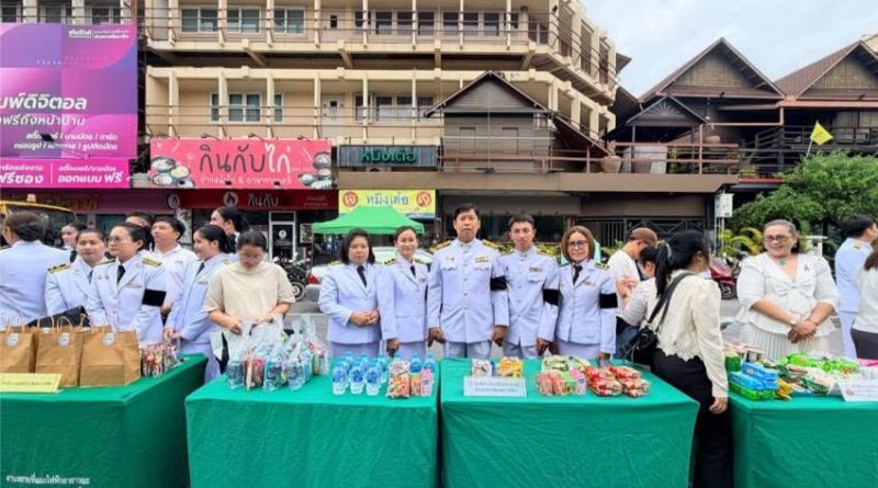 สกร.ประจำจังหวัดนครราชสีมา ร่วมพิธีสวดพระพุทธมนต์และพิธีทำบุญตักบาตรถวายพระราชกุศล เนื่องในวันนวมินทรมหาราช 13 ตุลาคม 2569