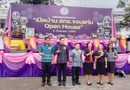 สกร.ประจำจังหวัดนครราชสีมา ร่วมเป็นเกียรติในพิธีเปิดโครงการมหกรรมวิชาการ “เปิดบ้าน สกร.ขอนแก่น Open House” สำนักงานส่งเสริมการเรียนรู้ประจำจังหวัดขอนแก่น ประจำปีงบประมาณ พ.ศ. 2569