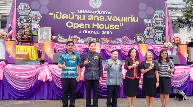 สกร.ประจำจังหวัดนครราชสีมา ร่วมเป็นเกียรติในพิธีเปิดโครงการมหกรรมวิชาการ “เปิดบ้าน สกร.ขอนแก่น Open House” สำนักงานส่งเสริมการเรียนรู้ประจำจังหวัดขอนแก่น ประจำปีงบประมาณ พ.ศ. 2569